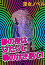 \摜