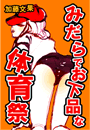 \摜
