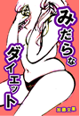 \摜