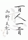 \摜