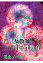 \摜