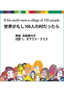 \摜