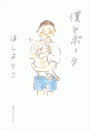 \摜