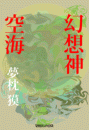 \摜