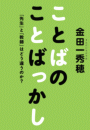 \摜