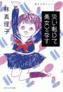 \摜