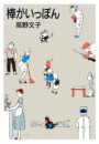 \摜