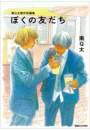 \摜