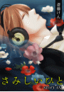 \摜