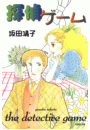 \摜
