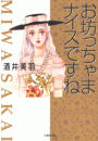 \摜