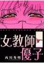 \摜