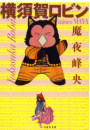 \摜