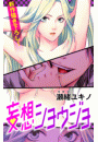 \摜