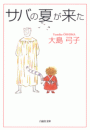 \摜