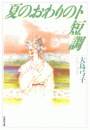 \摜