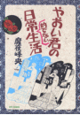 \摜