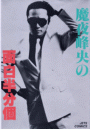 \摜