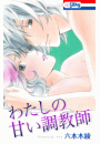 \摜