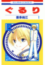 \摜
