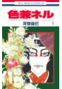 \摜