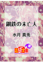 \摜