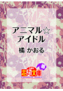 \摜