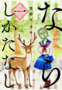 \摜