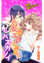 \摜