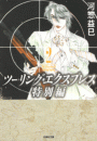 IXX\摜