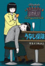 \摜