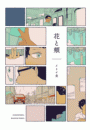\摜