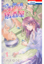 \摜