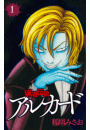 \摜