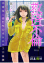 \摜
