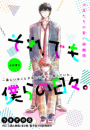 \摜