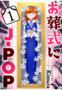 \摜