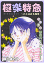\摜