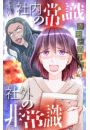 \摜