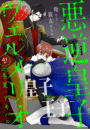 \摜