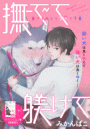 \摜