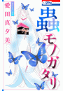 \摜