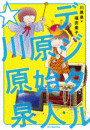 \摜
