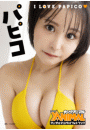 \摜