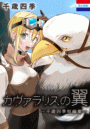 \摜