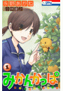 \摜