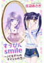 \摜