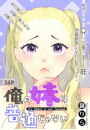 \摜