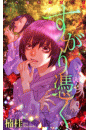 \摜