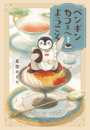 \摜